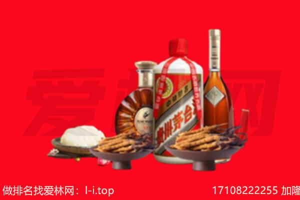白山市礼品回收.jpg