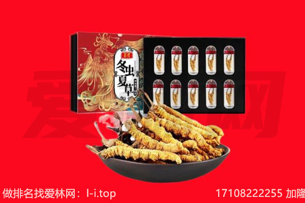 白山市回收礼品