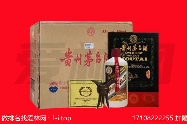 白山市回收陈年茅台酒