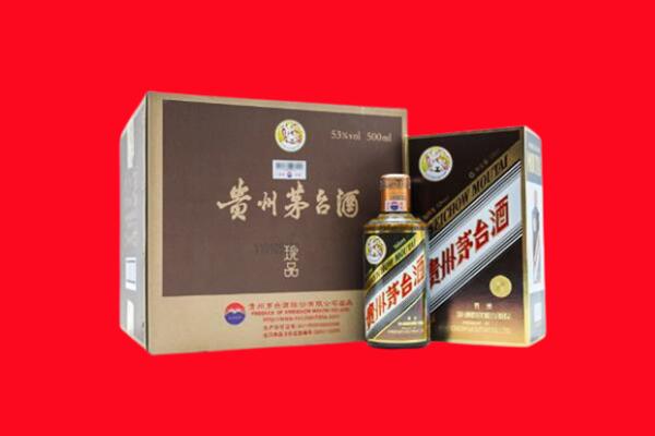 白山市回收50年茅台